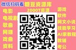 天才计划【         2020电影